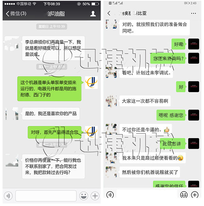 客戶(hù)與我們